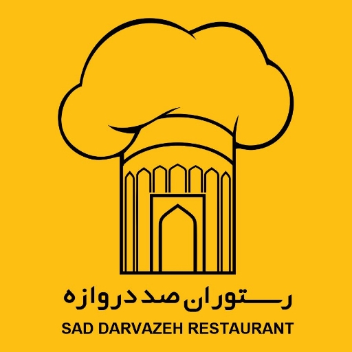 کبابی صد دروازه؛ طعم اصیل ایرانی در قلب تاریخ دامغان